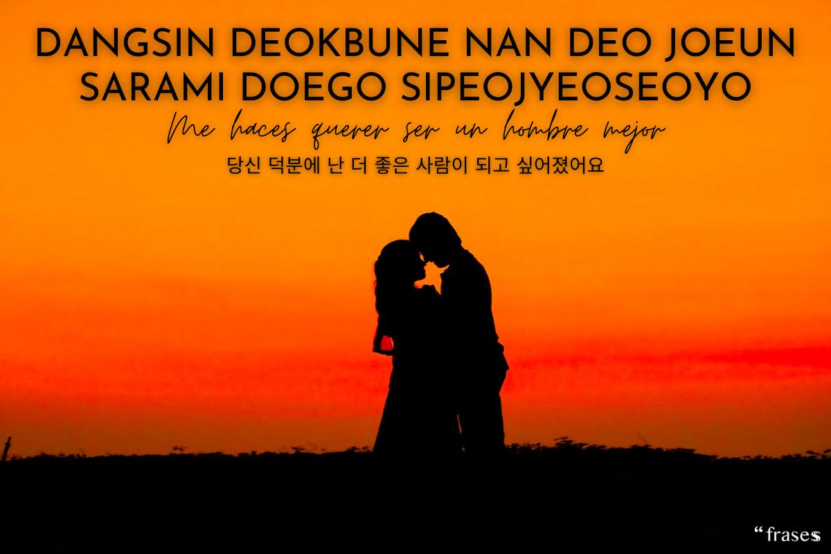 Frases en coreano de amor y su significado
